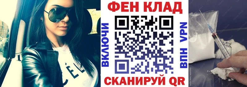 площадка официальный сайт  как найти закладки  Златоуст  АМФЕТАМИН Premium 