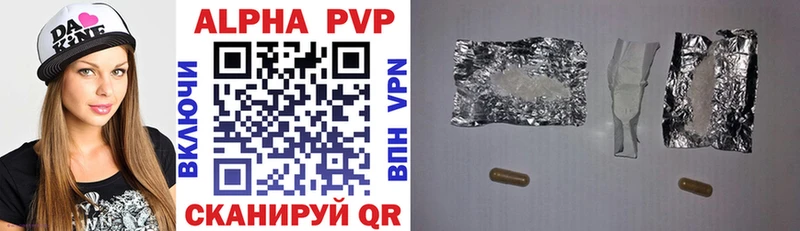 Alpha-PVP VHQ  Златоуст 