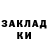 КОКАИН Columbia COCOMELON. KGZ