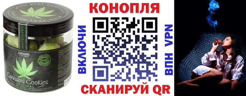 Печенье с ТГК конопля  как найти закладки  Златоуст 