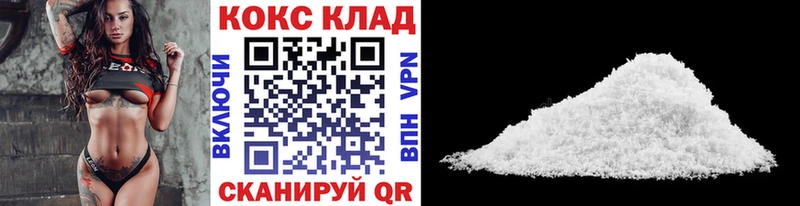 hydra сайт  Златоуст  дарк нет официальный сайт  КОКАИН VHQ 