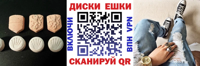 купить наркоту  Златоуст  Экстази ешки 