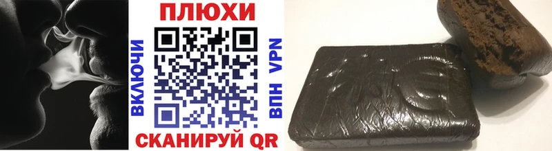 Гашиш убойный Златоуст