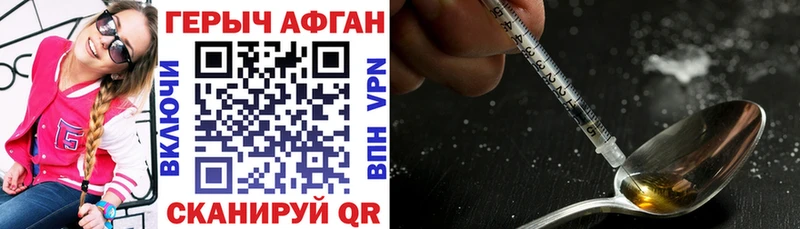 ГЕРОИН белый  Златоуст 