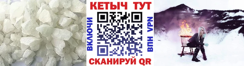 кракен как войти Златоуст КЕТАМИН VHQ
