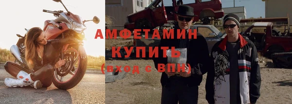 мет Абаза