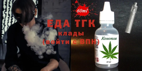 мет Абаза