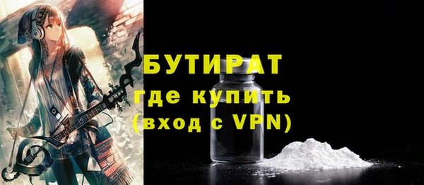 экстази Абдулино