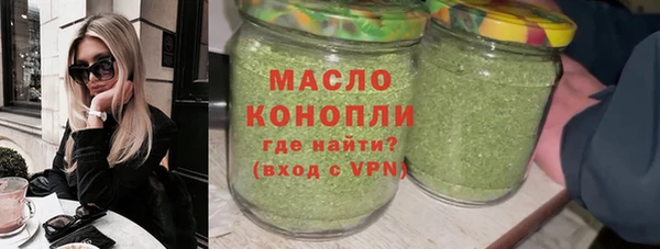 экстази Абдулино