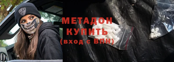 экстази Абдулино