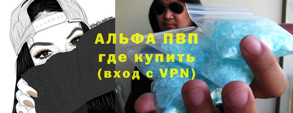 spice Абинск