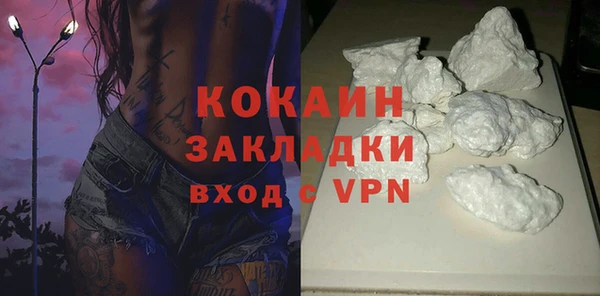 spice Абинск