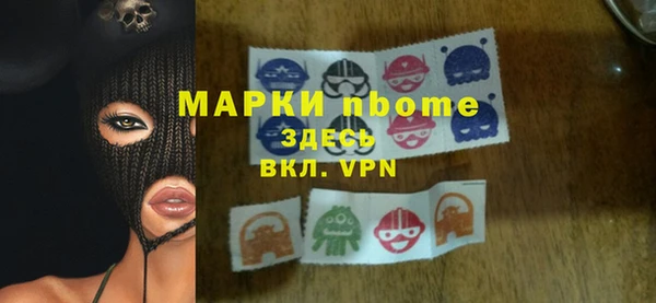 spice Абинск