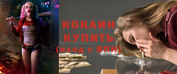 экстази Абдулино