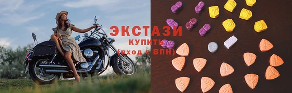 экстази Абдулино