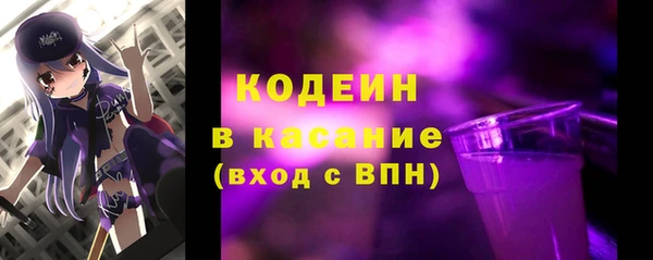экстази Абдулино