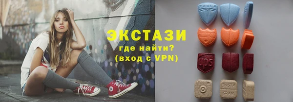 экстази Абдулино