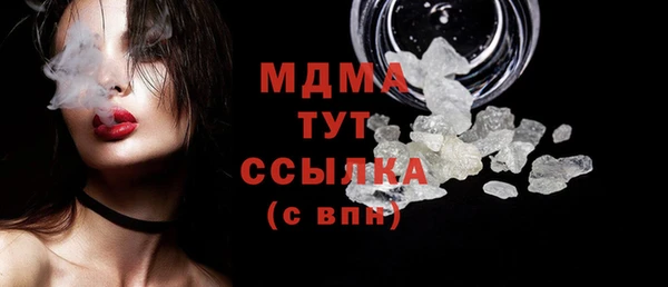 spice Абинск