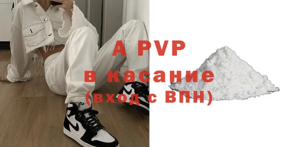 spice Абинск