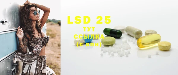spice Абинск