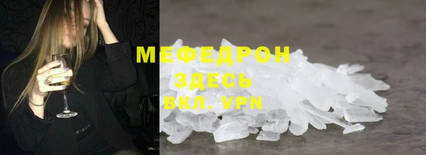 меф Алексеевка