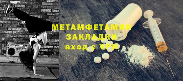 скорость mdpv Алзамай