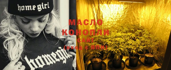 экстази Абдулино