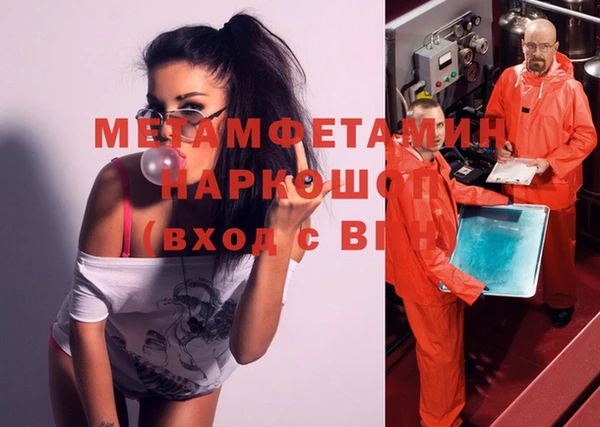 spice Абинск