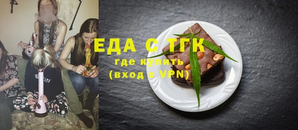 spice Абинск