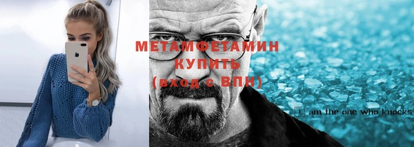 мет Абаза