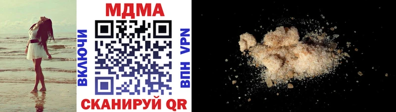 MDMA кристаллы  Златоуст 