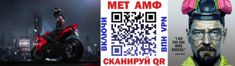 даркнет наркотические препараты  Златоуст  Первитин винт 