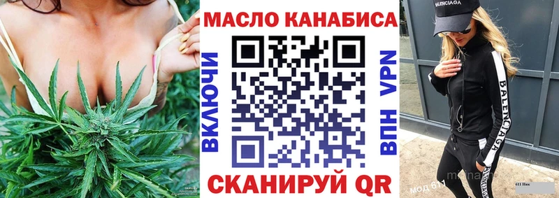 где купить наркоту  Златоуст  ТГК Wax 