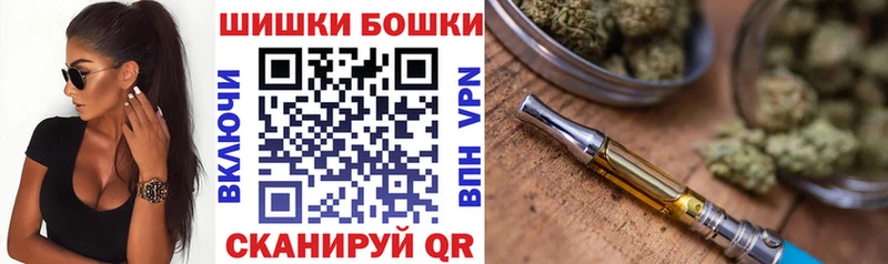 Бошки марихуана MAZAR  купить наркотики сайты  Златоуст 